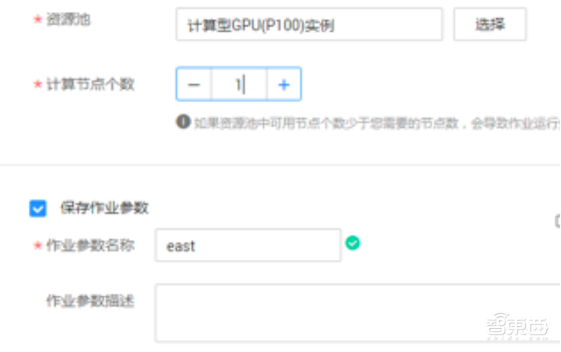 神奇！零基础分分钟玩转AI，华为云ModelArts全体验