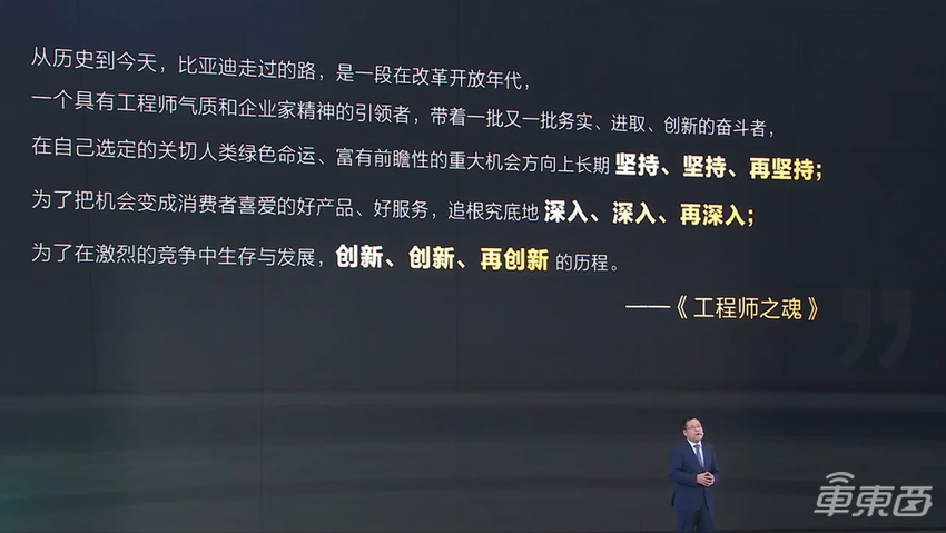比亚迪1000万辆新能源车下线!王传福豪掷1000亿发展智能化
