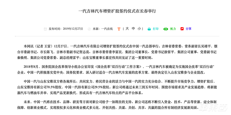 低速电动车到了生死关头!这些企业三招自救,能行吗?