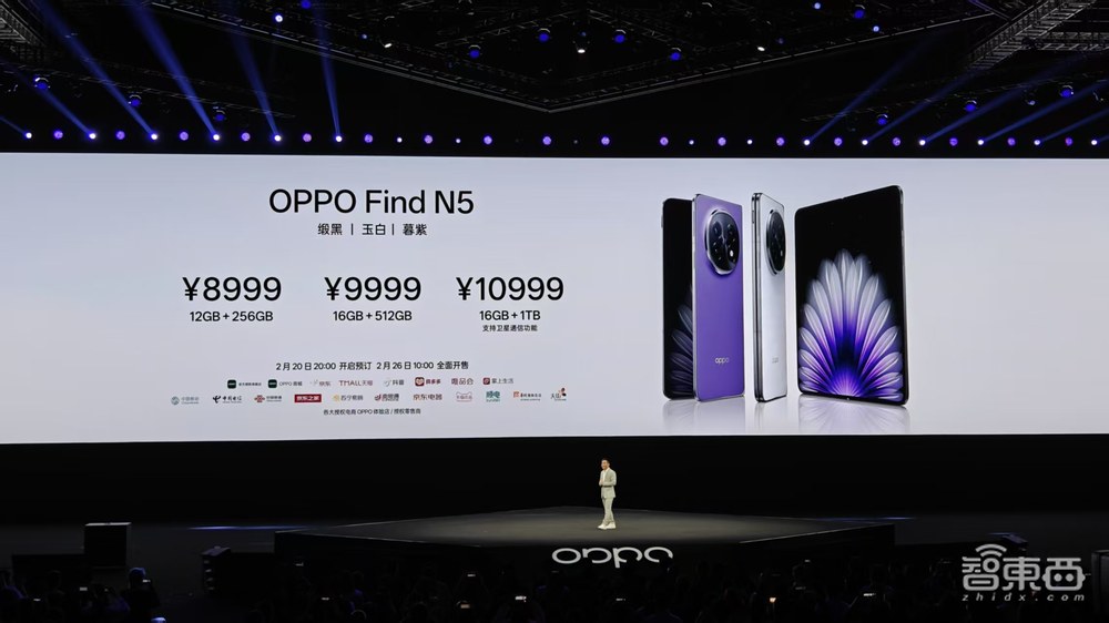 最薄折叠屏+满血DeepSeek,远程操控苹果电脑,OPPO这波玩了个大的