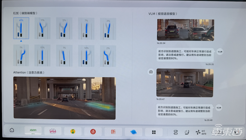 理想最新智驾体验:10条脑回路肉眼可见!原来端到端是这么思考的