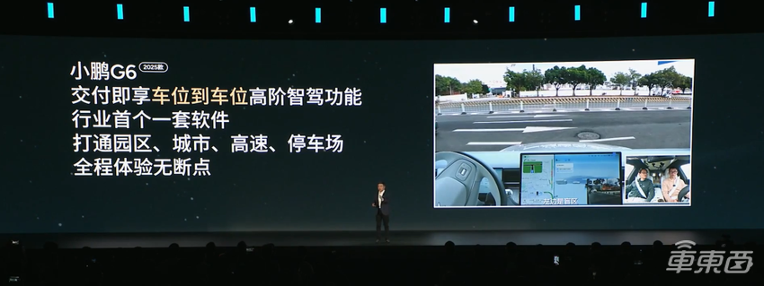 17.68万元起！何小鹏连发两款新车，拿掉激光雷达，智驾免费送