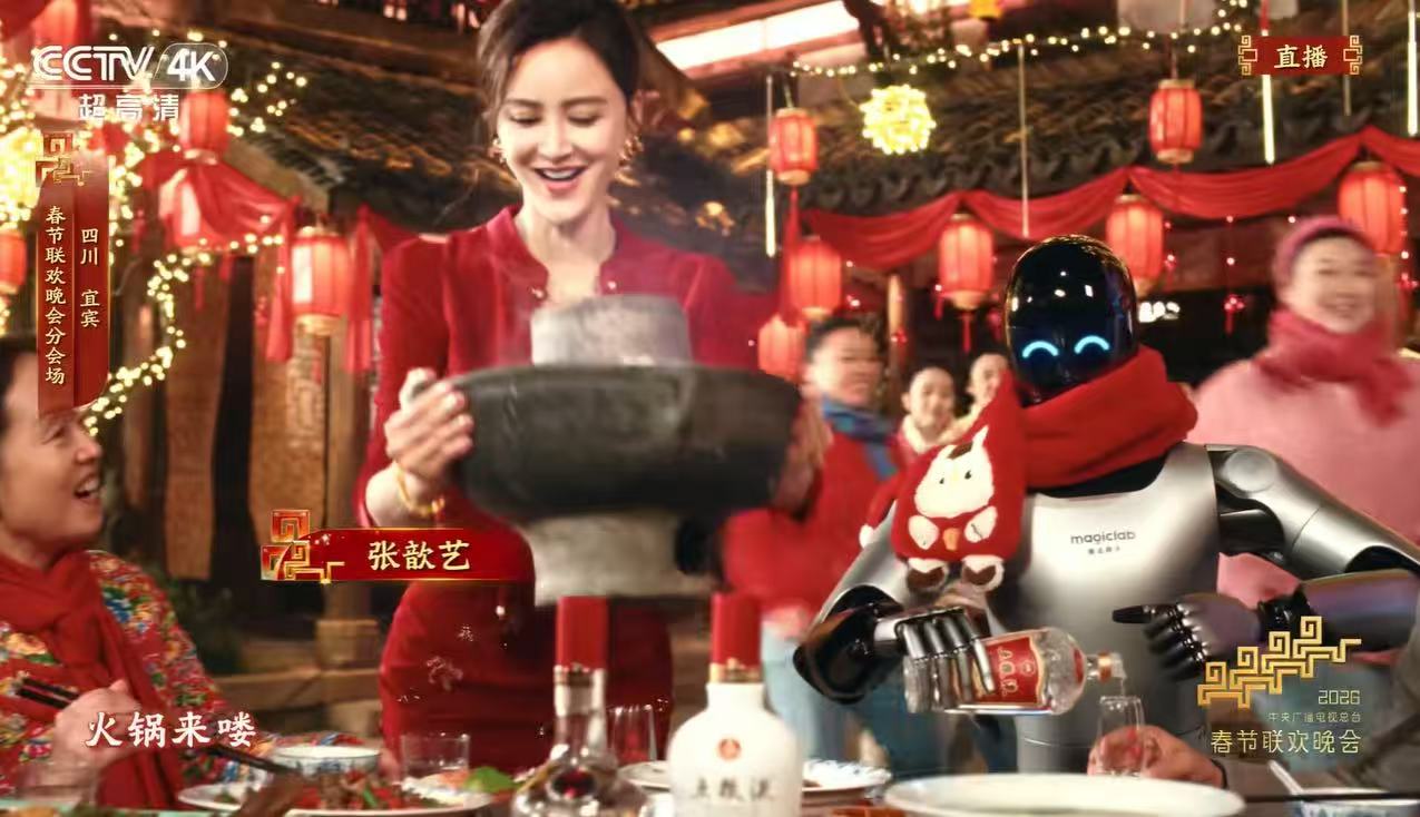 深度解析魔法原子春晚首秀：一场关于具身智能落地能力的全民公测