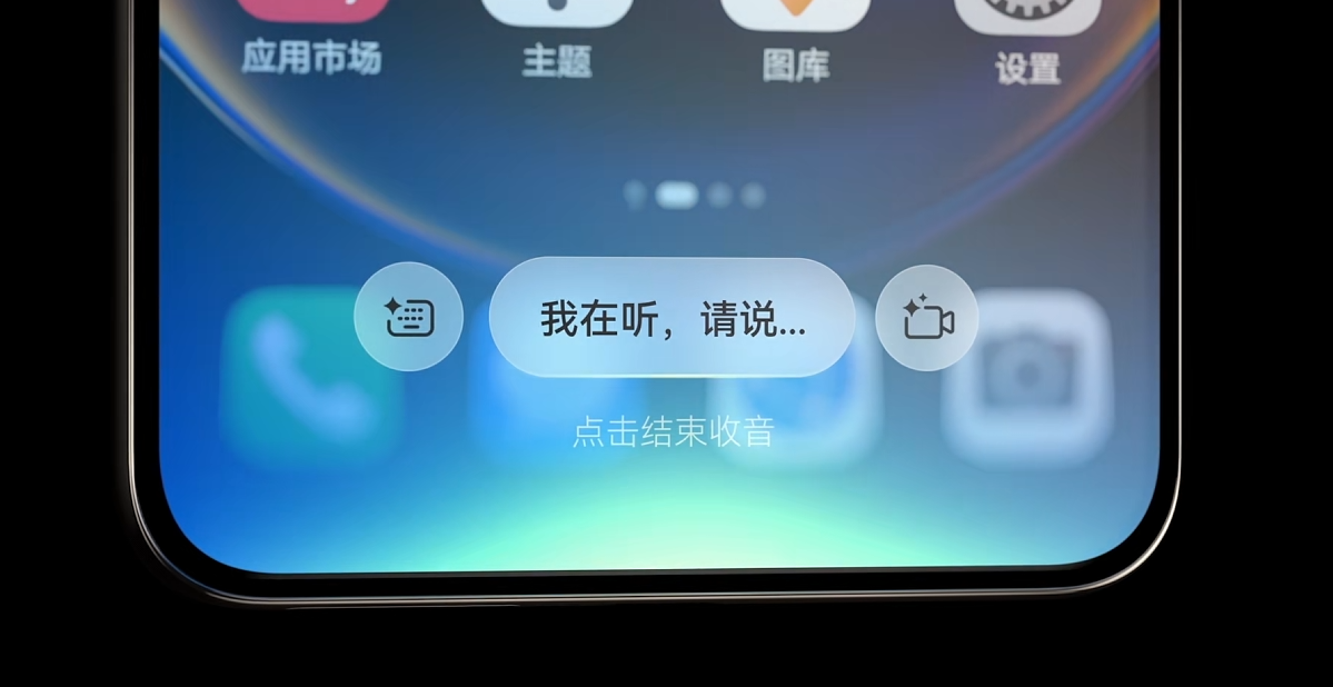历史性一刻:华为打通苹果,鸿蒙6正式发布,余承东:流畅得像换了个新手机
