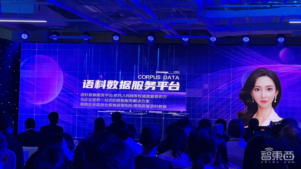 大湾区首个大模型AI生态社区来了!华为腾讯智谱AI等大佬齐聚,沈向洋谈五大思考