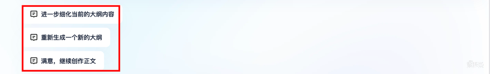 太能写了!体验完夸克CueMe智能助手,我想说其他AI写作工具可以弃了