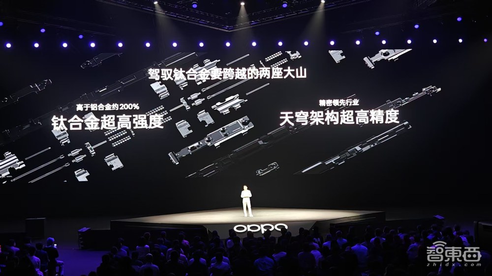 最薄折疊屏+滿血DeepSeek，遠程操控蘋果電腦，OPPO這波玩了個大的