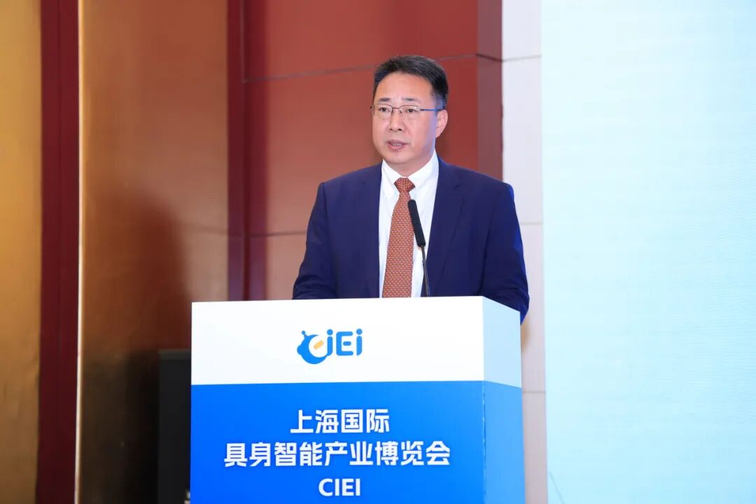 具身啟元，智創(chuàng)未來——上海國(guó)際具身智能產(chǎn)業(yè)博覽會(huì)新聞發(fā)布會(huì)在京隆重召開