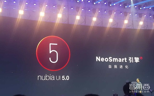 大玩AI拍照+AI应用优化 努比亚推出年度旗舰Z17