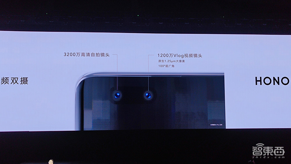 对话荣耀CEO赵明:至暗时刻已经过去!冲击高端目标只有苹果