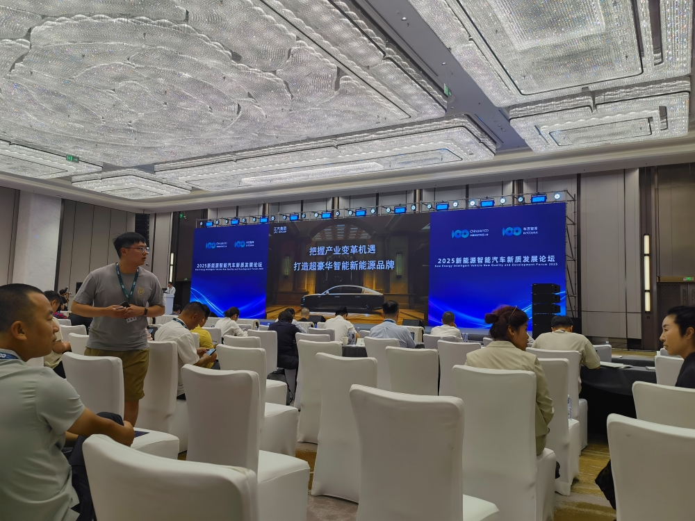 车圈大佬共话智能化竞争：中国L2渗透率已超50%，2030年L3、L4迎来规模化窗口期