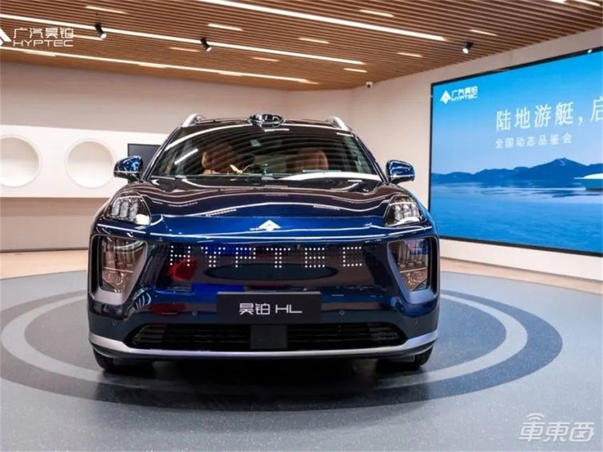 广汽昊铂HL预售价27.98万起!全系标配高阶智驾,纯电续航可达750km