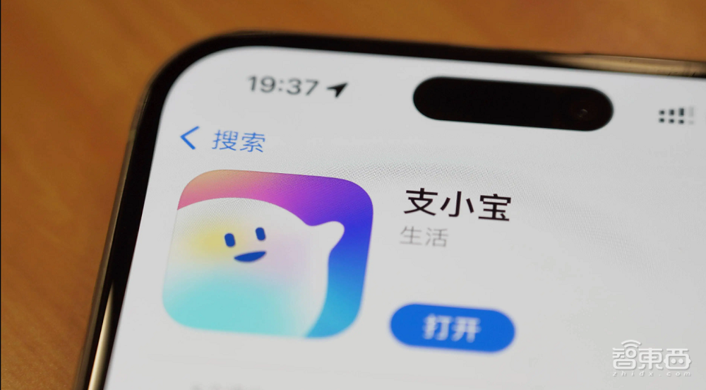 支付宝长眼睛了!打造新一代视觉搜索,AI帮你探索万物