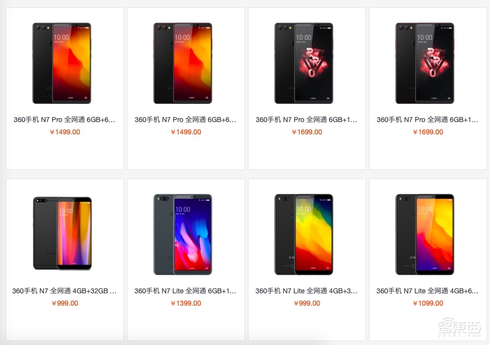 2018手机圈大清洗!中小玩家血流成河