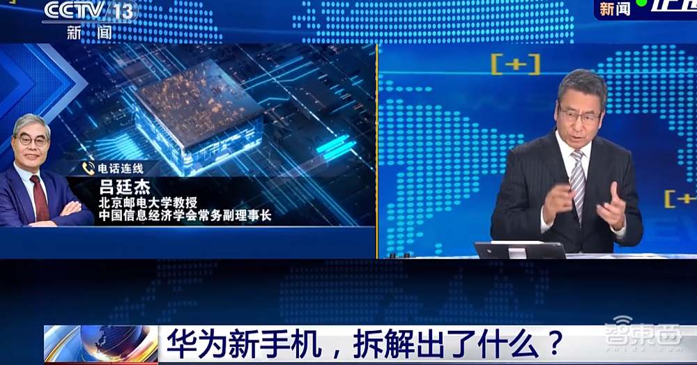 华为Mate 60拆出了什么？央视首次深度解读，芯片跑出中国速度，卫星通话很惊艳