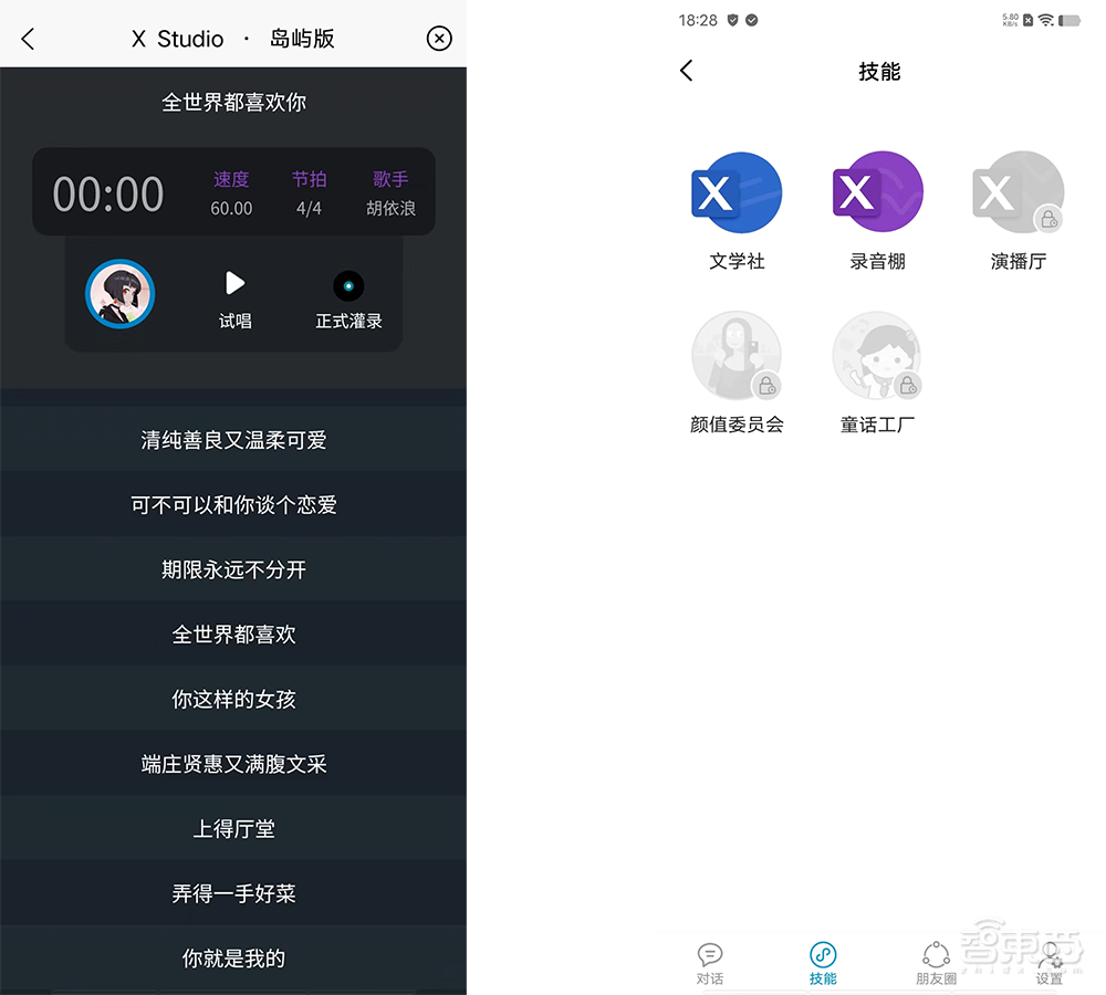 爆款凉得快，元宇宙社交为何支棱不起来？