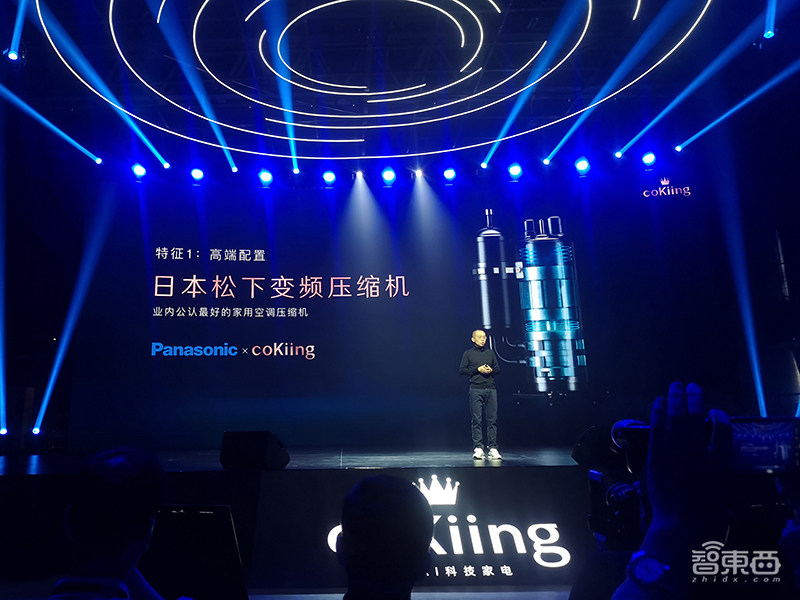 云米推高端AI品牌科奇,砸出8款AI空调,新5G CPE对标华为