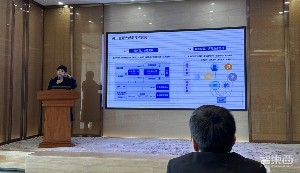 腾讯与福佑卡车联手!打造首个数字货运大模型,OCR识别准确率提升超20%