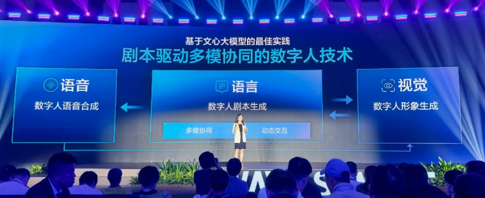 百度最强深度思考模型来了!性能追平GPT-5