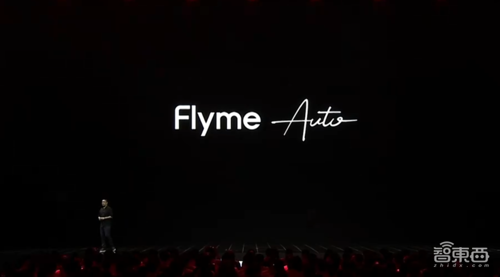 755天后,“更懂车”的魅族同时颠覆了手机圈和车圈