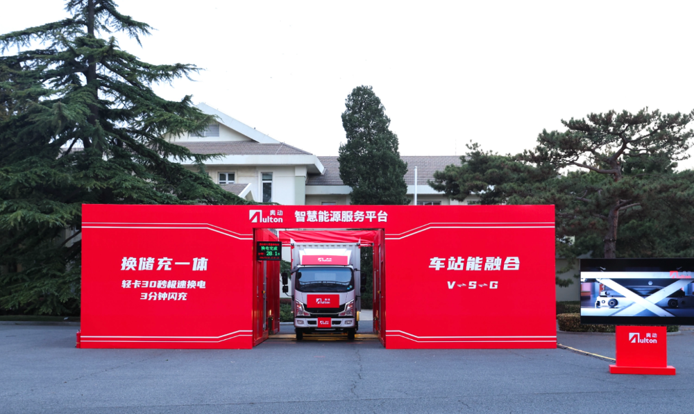 换电第一股来了！800座换电站覆盖60城，三年半亏超20亿