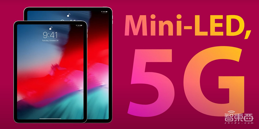 苹果发布延迟为抓内鬼?三大新品终极揭秘