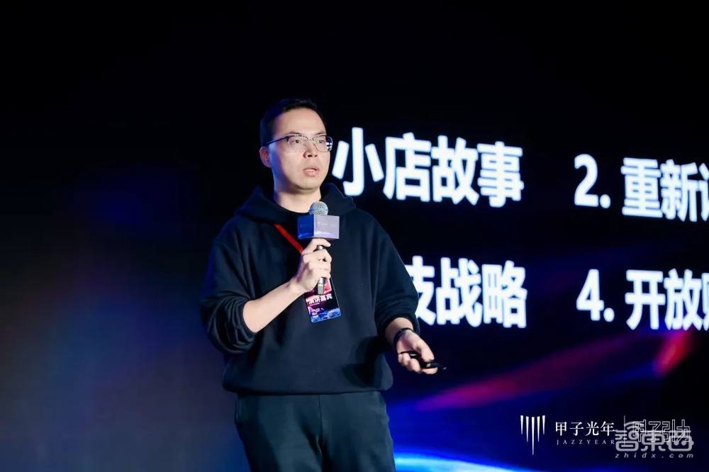 2023甲子引力年终盛典成功举办