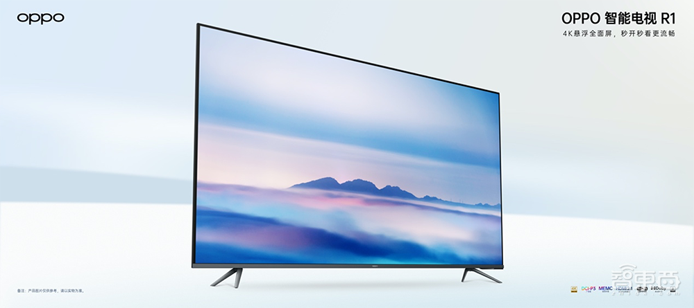 OPPO带来IoT全家桶!首发旗舰智能电视S1,手表手机与英雄联盟深度定制