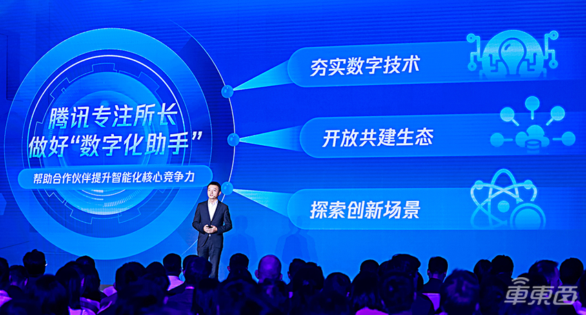 腾讯构建“车云一体”数据驱动应用框架,加速汽车智能化