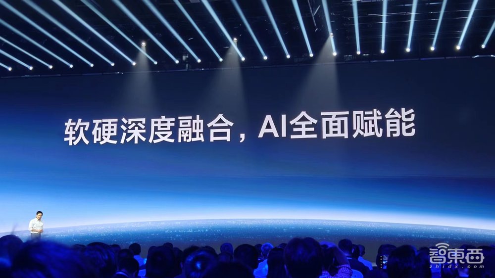 雷军3小时激情演讲:有狗,没车,用折叠屏秒iPhone,官宣大模型