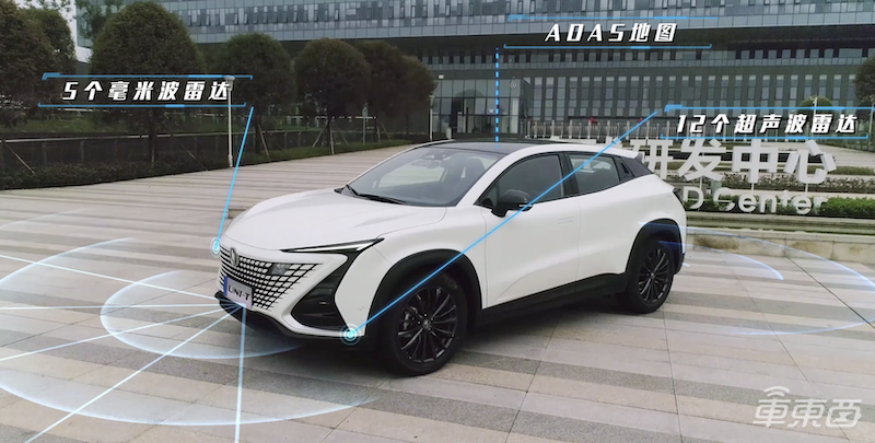 长安UNI-T黑科技揭秘：上车就知道你是男是女，困了还能帮你放首歌！