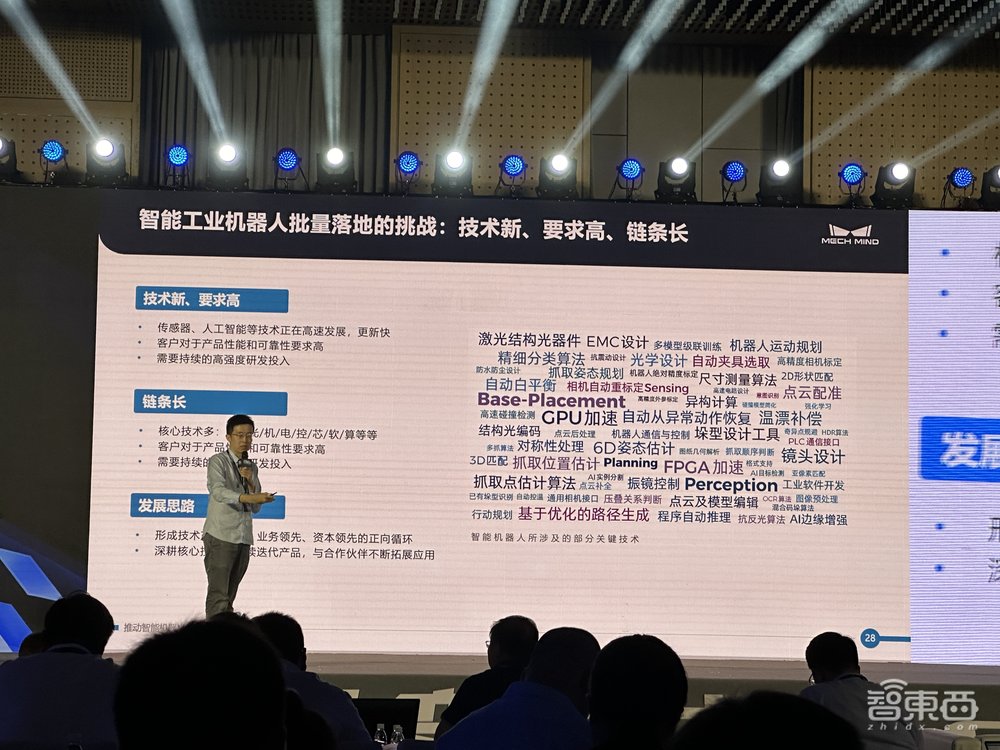 中国具身智能“顶流”群聊!20多位产学大牛暴风输出,给突破方向和难题划重点