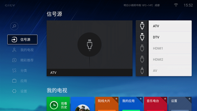 互联网电视激战大屏 微鲸凭什么后发制人?