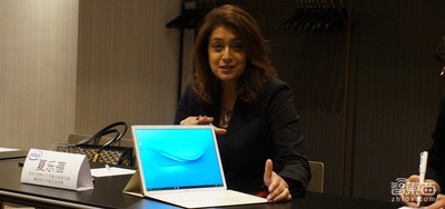 对话夏乐蓓：解密华为笔记本幕后 联手英特尔研发1年