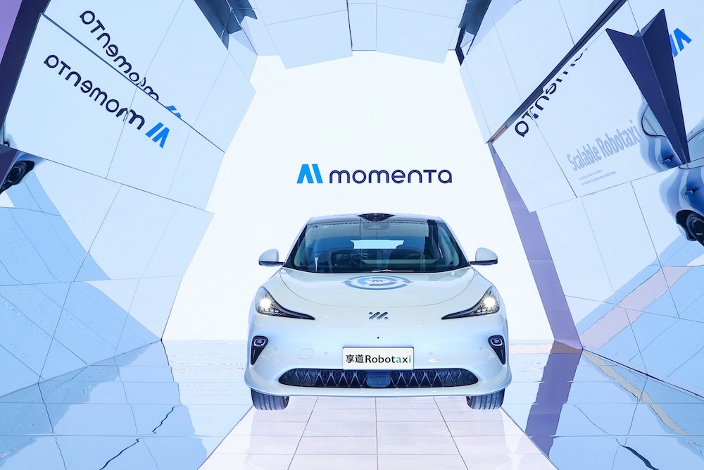 上汽捧出一个港股IPO！押注Robotaxi，阿里宁德Momenta都是股东