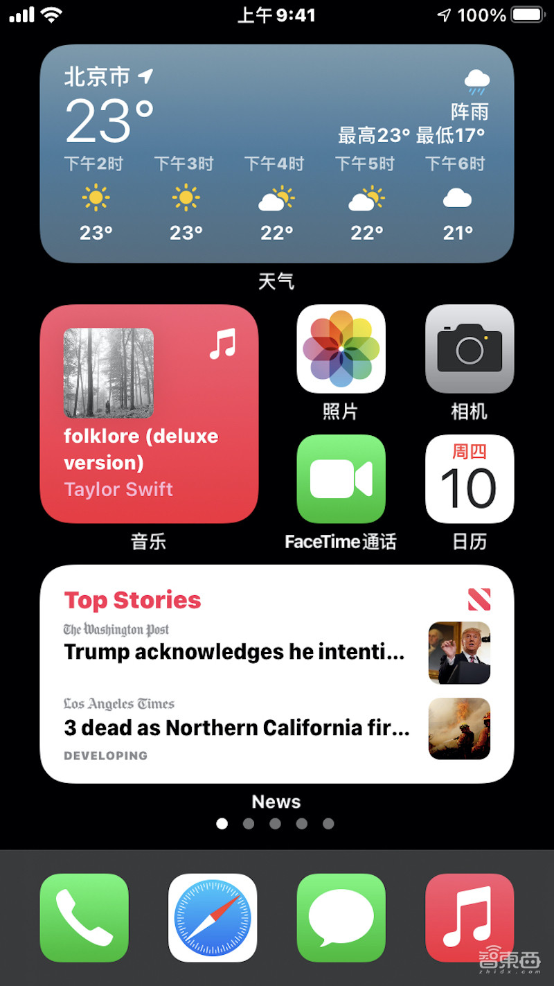 iOS 14使用秘籍:手机端比云端更智能?翻译、听写功能亲测体验