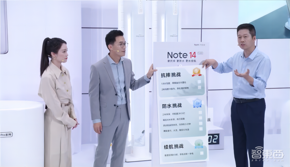 最低1099元最高2399元,Redmi Note 14系列发布,抗摔防水续航综合提升