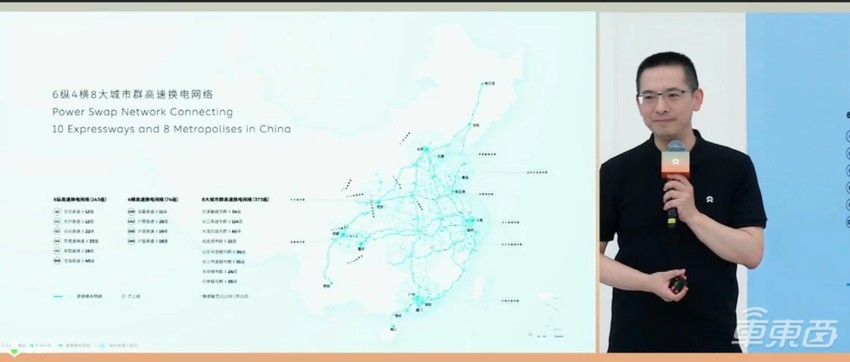 蔚来推出电池日租服务，50元/天，可支持异地归还