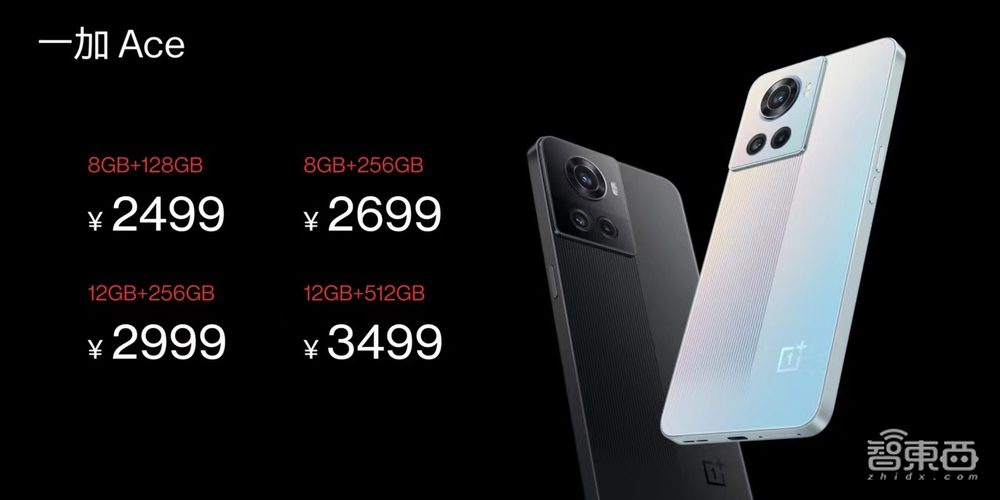 一加手机中国区新帅首次登台,接棒Ace系列,首发天玑8100-MAX