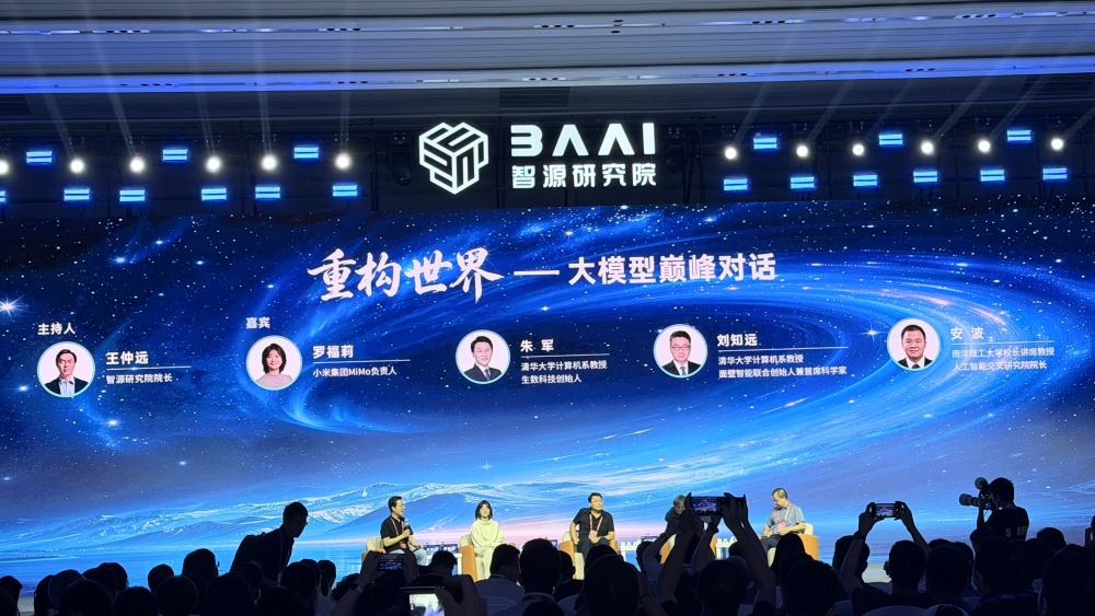 智源连甩1个大脑3个大模型4个智能体,图灵奖得主:2050机器智能将主宰世界