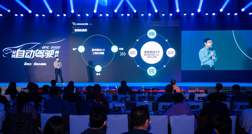 探维科技王世玮：已推出独立硬件结构激光雷达，下半年正式交付