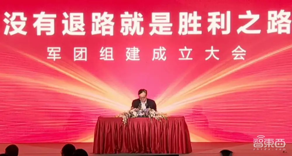 78岁任正非带头吹响号角!华为第三批军团创立,冲向这五大领域