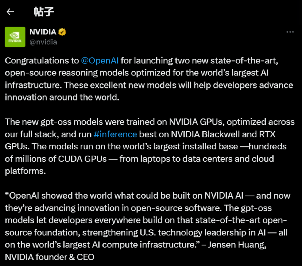 OpenAI时隔6年再度开源！两款推理模型，o4-mini级，手机和笔记本能跑