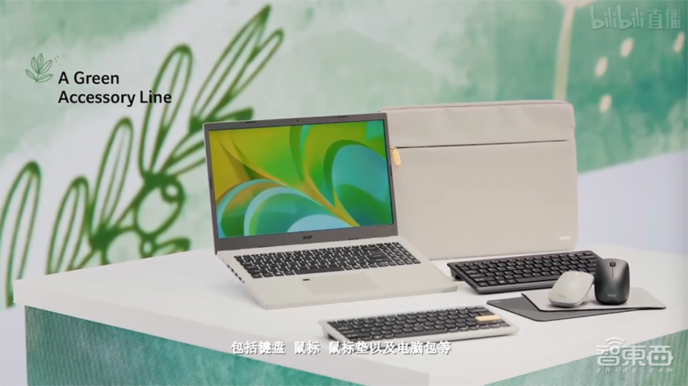 12代酷睿+RTX 3090独显!宏碁旗舰电竞游戏主机来了,环保阵容再扩张