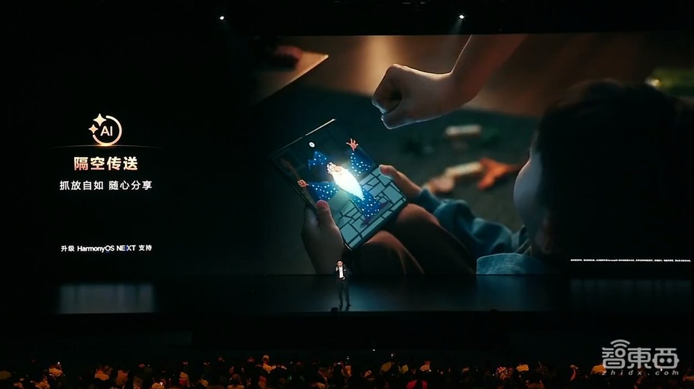 今天,华为拒绝“抄袭”苹果