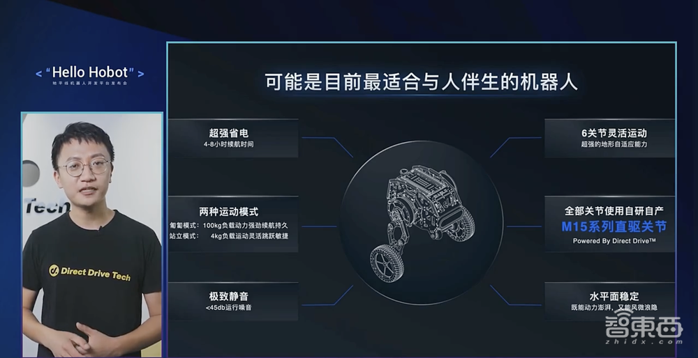 从车到万物，AI芯片公司地平线“驶向”机器人