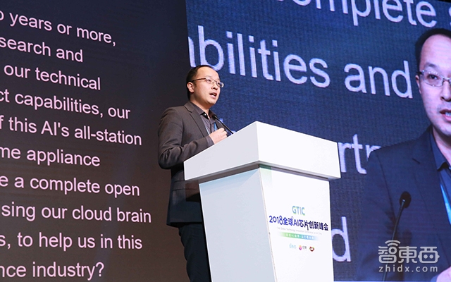 GTIC 2018 | 腾讯陈谦:AI驱动语音助手进化 将进驻更多场景和终端