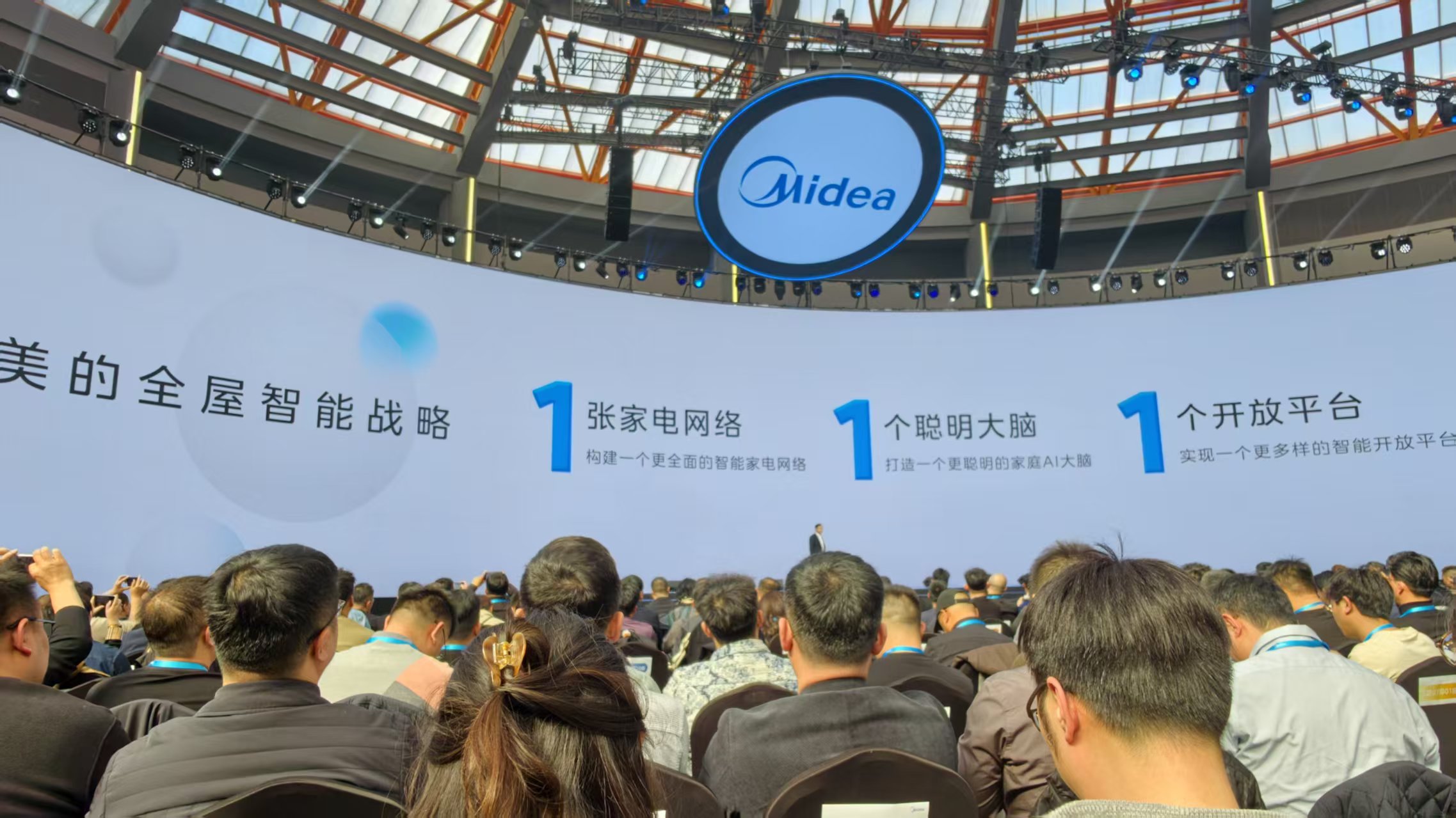 三年600亿研发！美的亮出首个家居智能体MevoX，官宣全屋智能战略