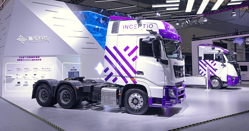 嬴彻科技秀肌肉：两款量产自动驾驶重卡亮相世界人工智能大会