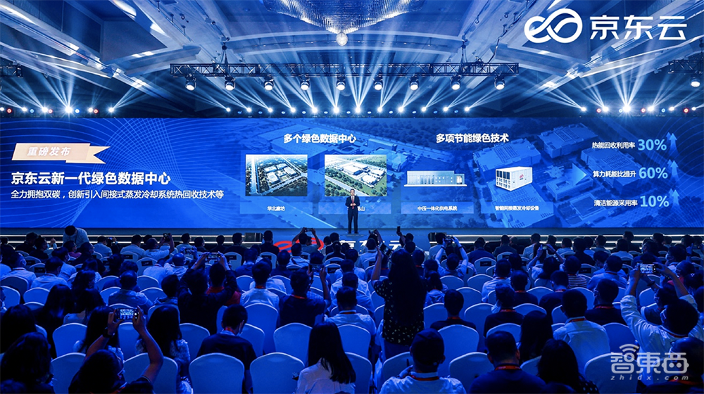 京东云打造混合云版”安卓”!